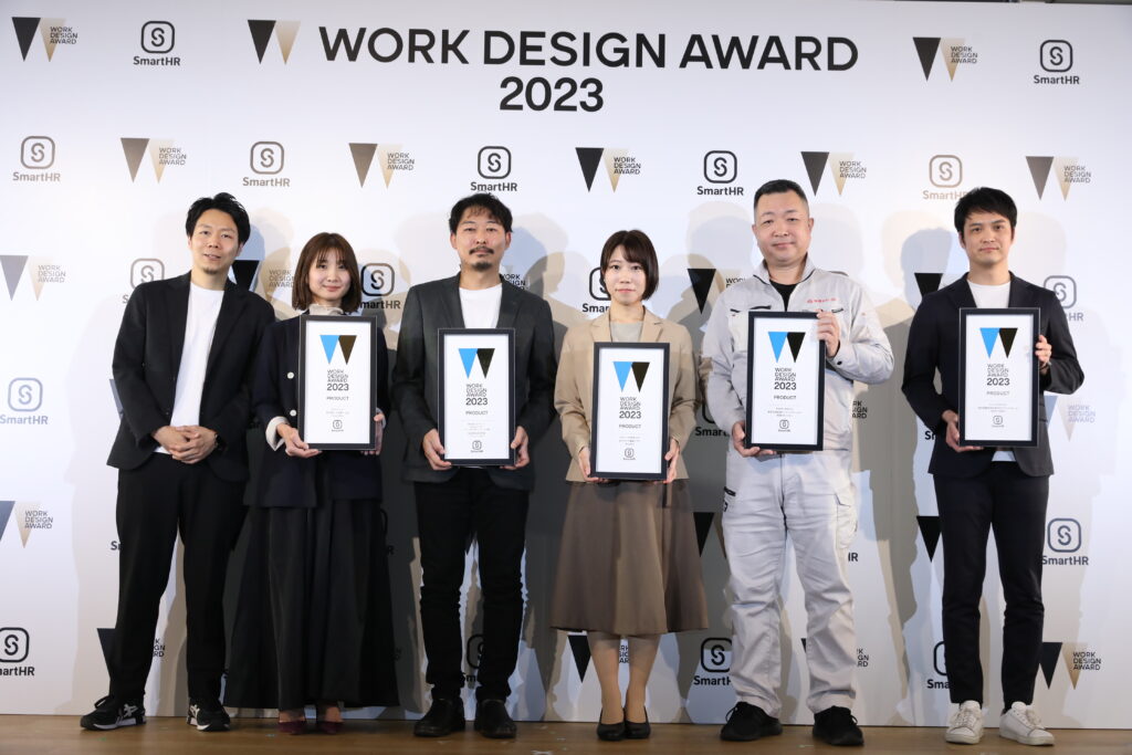 WORK DESIGN AWARD2023 授賞式